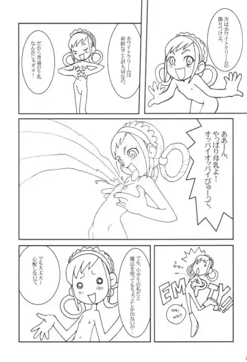 [Sink] Urabambi Vol. 9 - Neat Neat Neat Fhentai - Page 28