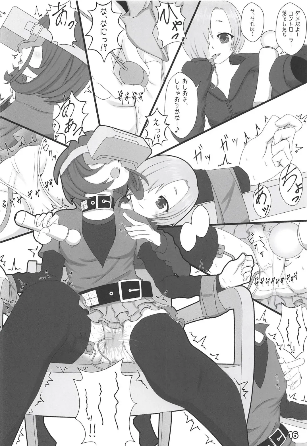 [Yamaguchi] Hayasaka Mirei Mekakushi Goudou BEHIND THE MASK Fhentai - Page 15