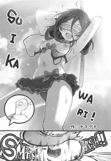 [Yamaguchi] Hayasaka Mirei Mekakushi Goudou BEHIND THE MASK Fhentai - Page 4