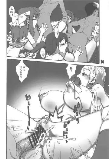 [Ookubo Matagi] Ahiru-san Team Dai Pinch desu!! Fhentai - Page 13