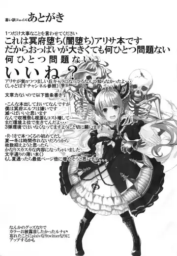 [Hinata Bocchi] Papatto Meifu e Goannai Fhentai - Page 8