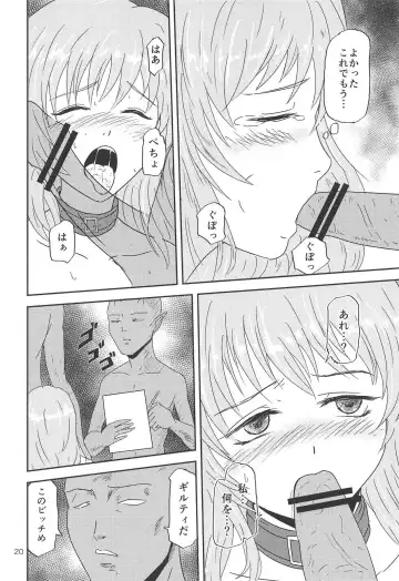 [Gincha] Yuyuko no Jigokuhen Fhentai - Page 21