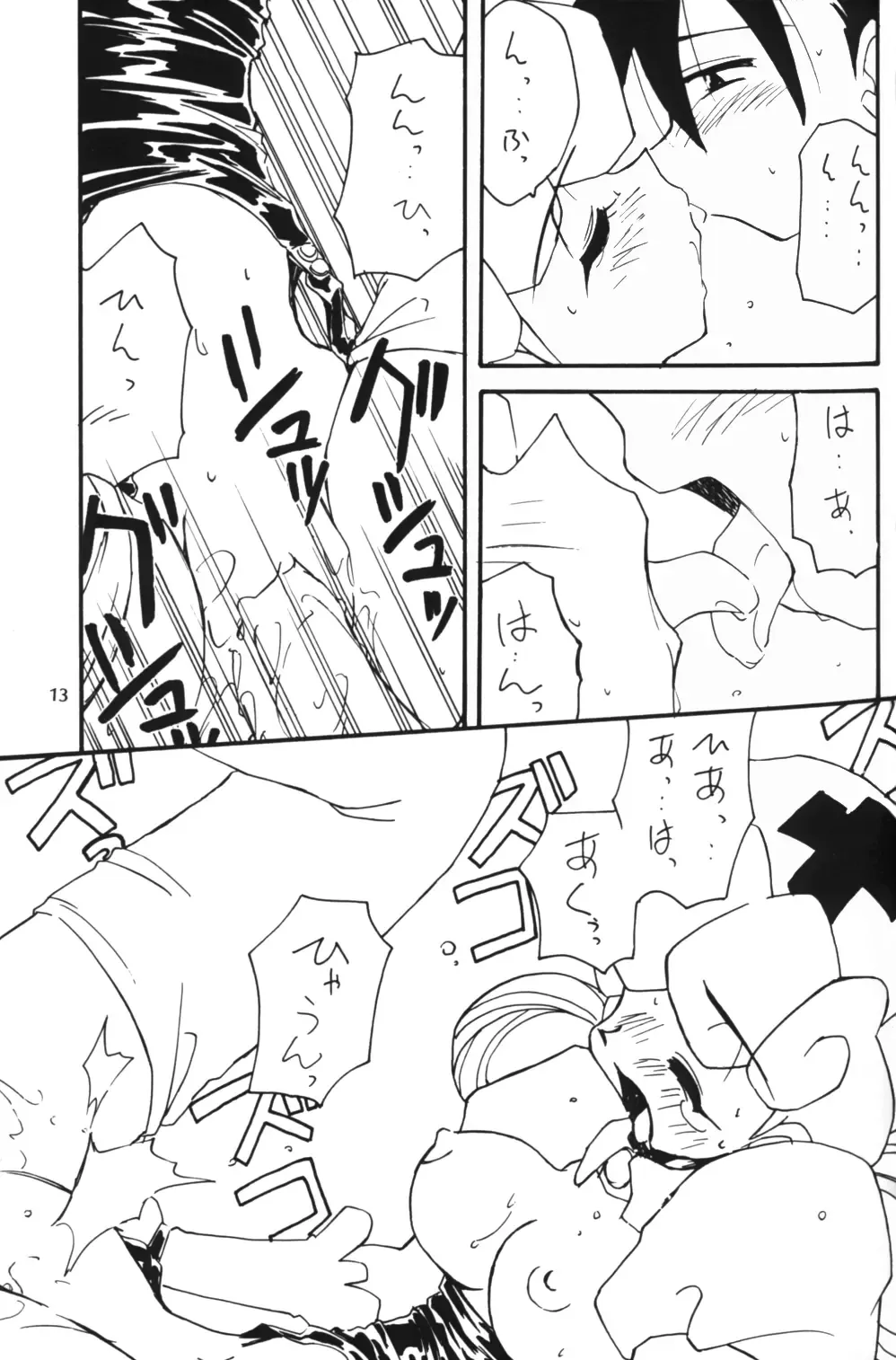 [Fujimoto Sei - Minakami Hiroki] Pokemon Pink Fhentai - Page 12