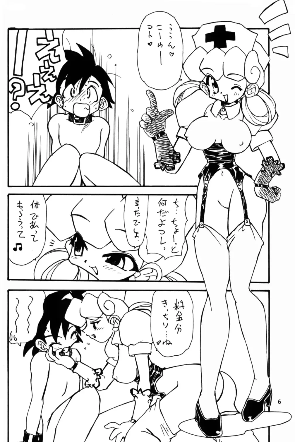 [Fujimoto Sei - Minakami Hiroki] Pokemon Pink Fhentai - Page 6