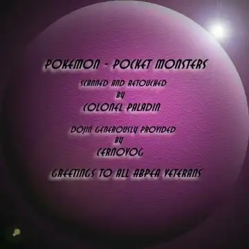 [Fujimoto Sei - Minakami Hiroki] Pokemon Pink Fhentai - Page 2