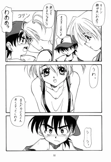 [Fujimoto Sei - Minakami Hiroki] Pokemon Pink Fhentai - Page 31