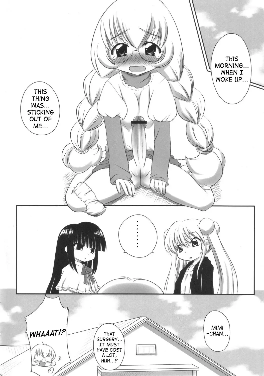 [Zanzi] Kodomo no Jikumaa! Fhentai - Page 3