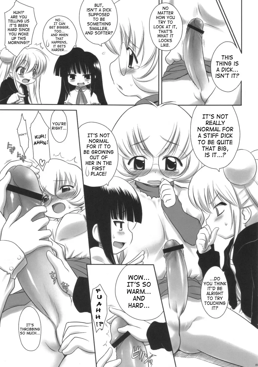 [Zanzi] Kodomo no Jikumaa! Fhentai - Page 4