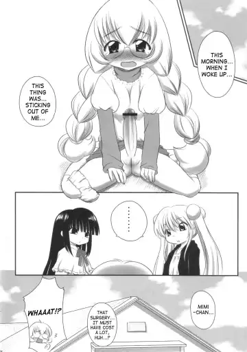 [Zanzi] Kodomo no Jikumaa! Fhentai - Page 3