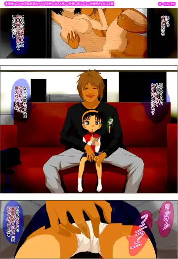 Meitantei Conan no Yoshida Ayumi-chan ga Kinjo no Host Kei AV Danyuu ni Koibitogokko o Renshuu Saserareru Hanashi Fhentai - Page 137