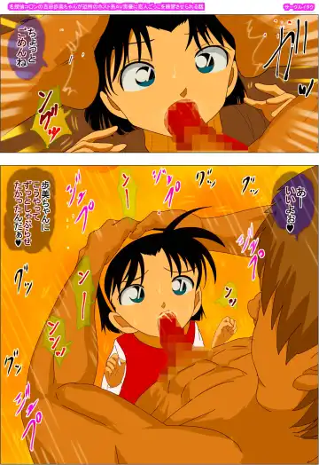 Meitantei Conan no Yoshida Ayumi-chan ga Kinjo no Host Kei AV Danyuu ni Koibitogokko o Renshuu Saserareru Hanashi Fhentai - Page 143