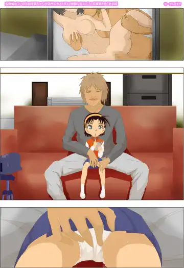 Meitantei Conan no Yoshida Ayumi-chan ga Kinjo no Host Kei AV Danyuu ni Koibitogokko o Renshuu Saserareru Hanashi Fhentai - Page 29