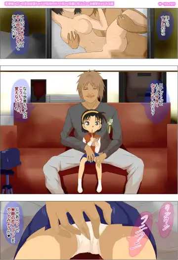 Meitantei Conan no Yoshida Ayumi-chan ga Kinjo no Host Kei AV Danyuu ni Koibitogokko o Renshuu Saserareru Hanashi Fhentai - Page 56