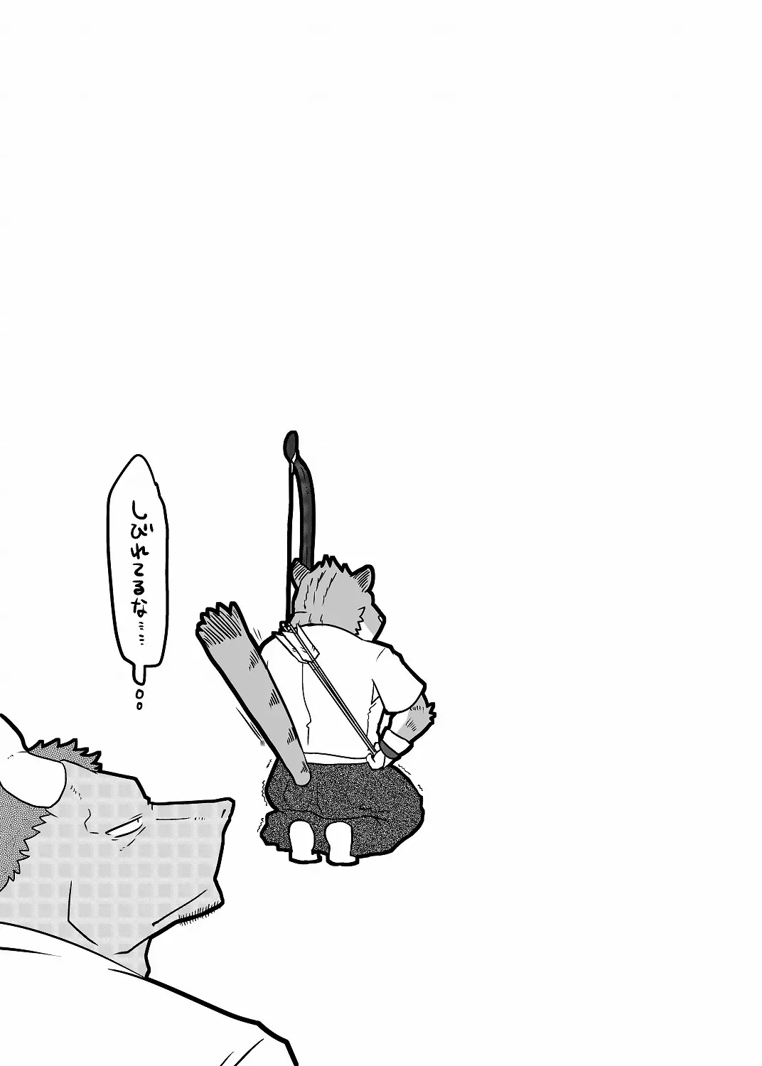 [Sei Torao] Ashibumi Fhentai - Page 23