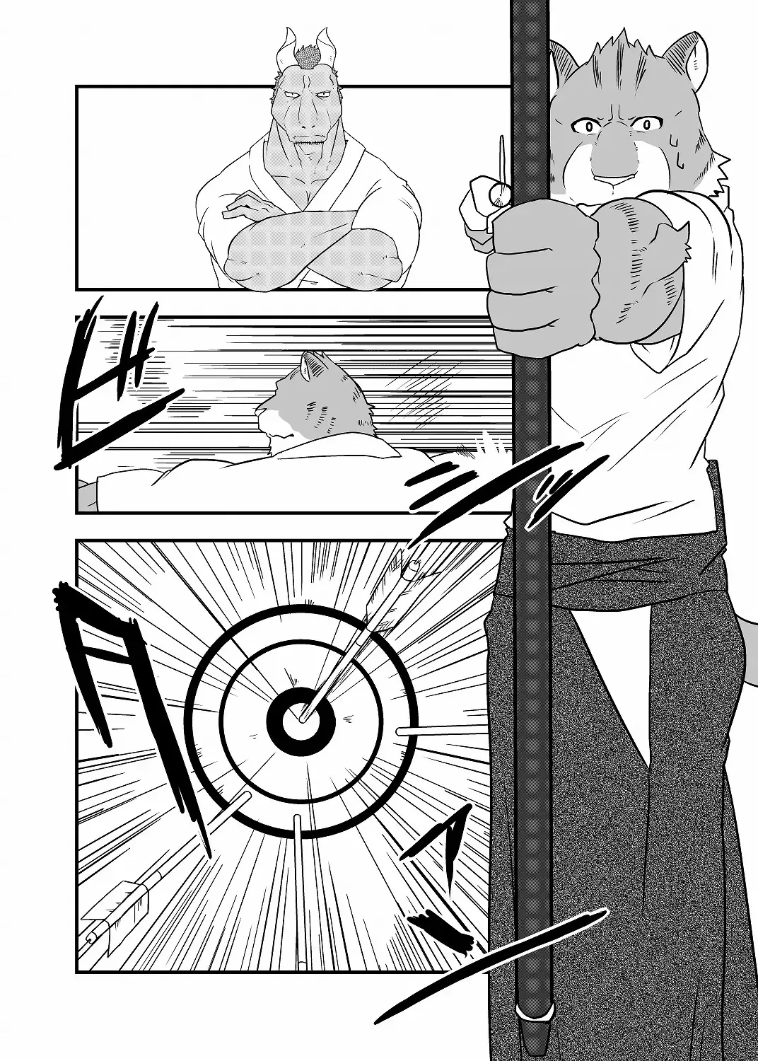 [Sei Torao] Ashibumi Fhentai - Page 3