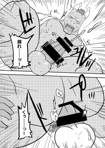 [Sei Torao] Ashibumi Fhentai - Page 20