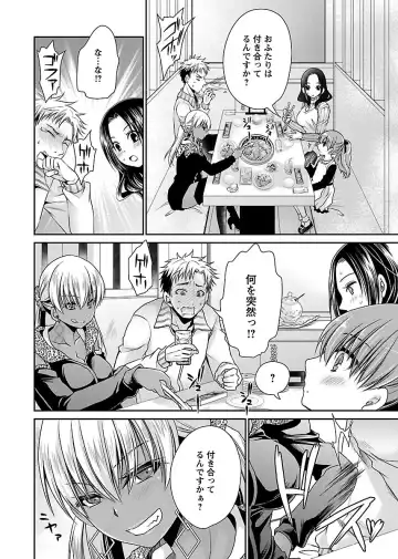 [Shinonome Ryu] Shinjau Kurai no Kairaku 3 Fhentai - Page 95