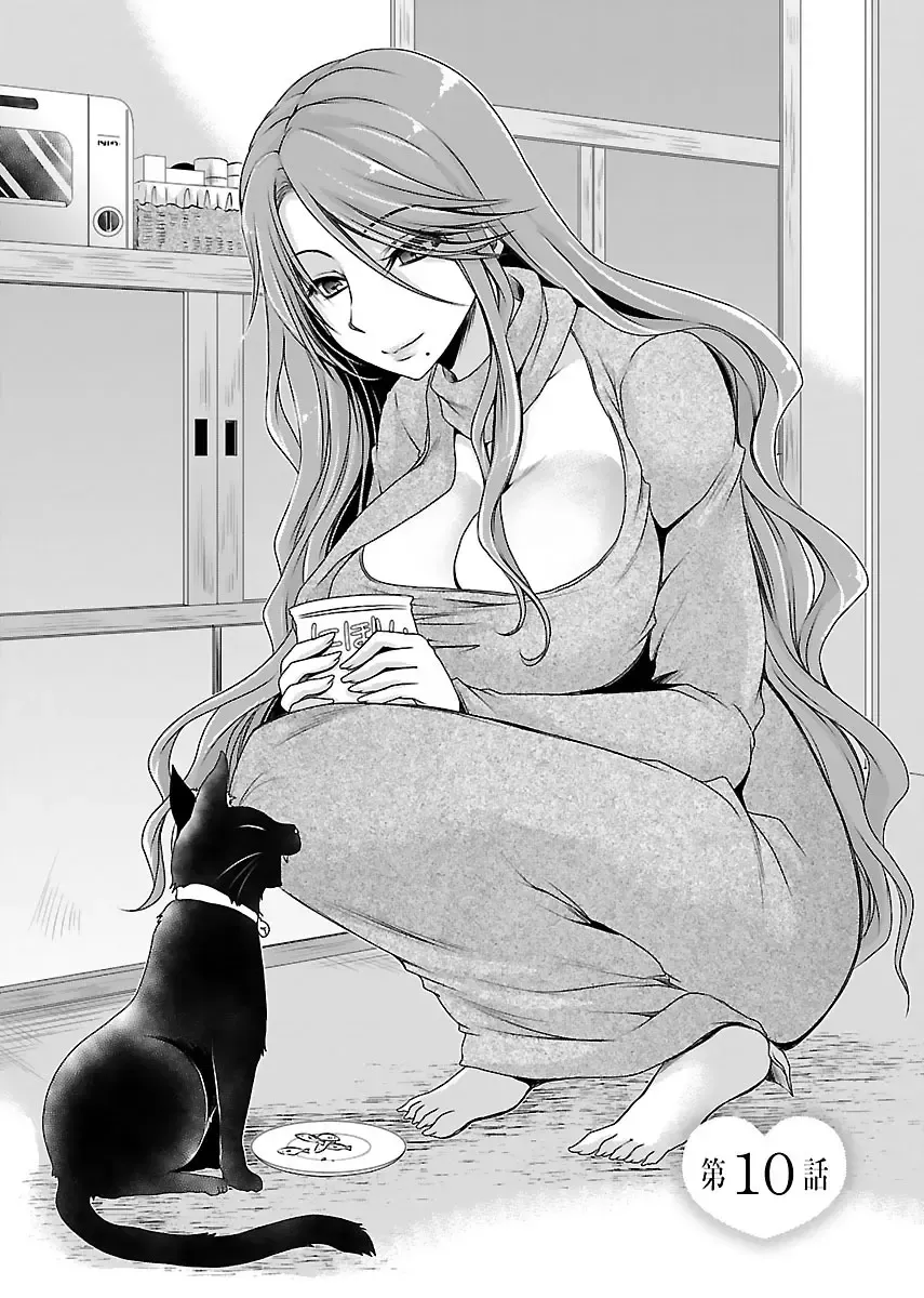 [Shinonome Ryu] Shinjau Kurai no Kairaku 2 Fhentai - Page 65