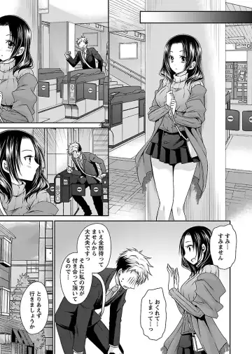 [Shinonome Ryu] Shinjau Kurai no Kairaku 2 Fhentai - Page 106