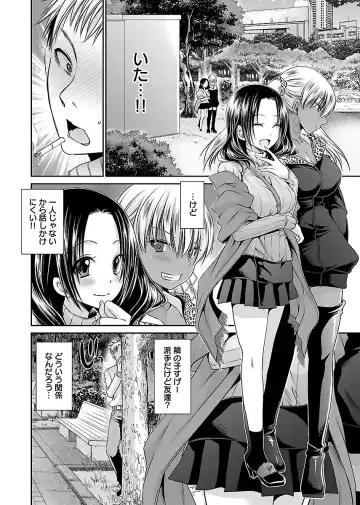 [Shinonome Ryu] Shinjau Kurai no Kairaku 2 Fhentai - Page 11