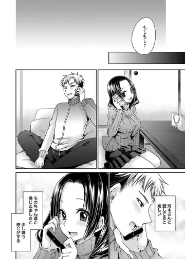 [Shinonome Ryu] Shinjau Kurai no Kairaku 2 Fhentai - Page 111