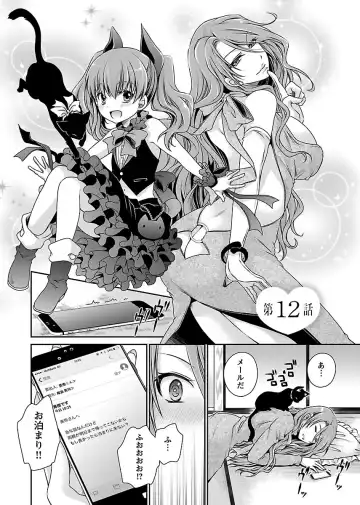 [Shinonome Ryu] Shinjau Kurai no Kairaku 2 Fhentai - Page 123