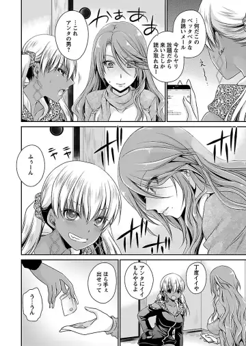 [Shinonome Ryu] Shinjau Kurai no Kairaku 2 Fhentai - Page 125