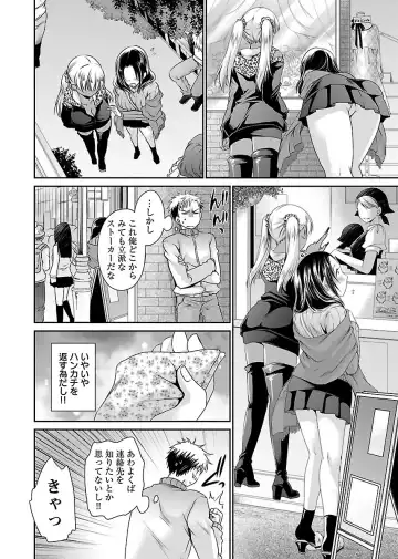 [Shinonome Ryu] Shinjau Kurai no Kairaku 2 Fhentai - Page 13