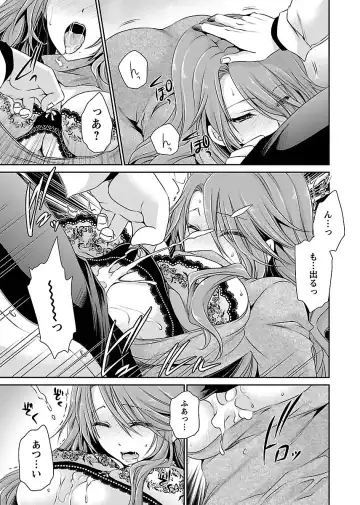 [Shinonome Ryu] Shinjau Kurai no Kairaku 2 Fhentai - Page 130