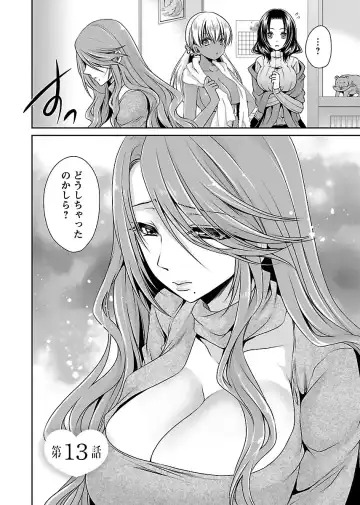 [Shinonome Ryu] Shinjau Kurai no Kairaku 2 Fhentai - Page 147