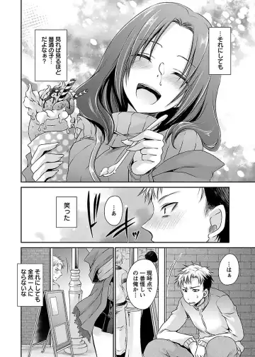 [Shinonome Ryu] Shinjau Kurai no Kairaku 2 Fhentai - Page 15