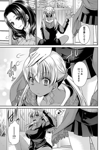 [Shinonome Ryu] Shinjau Kurai no Kairaku 2 Fhentai - Page 154