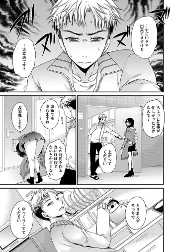 [Shinonome Ryu] Shinjau Kurai no Kairaku 2 Fhentai - Page 156