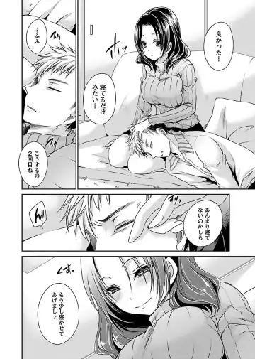 [Shinonome Ryu] Shinjau Kurai no Kairaku 2 Fhentai - Page 159