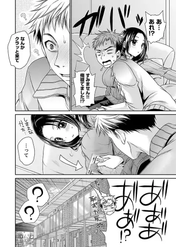 [Shinonome Ryu] Shinjau Kurai no Kairaku 2 Fhentai - Page 161