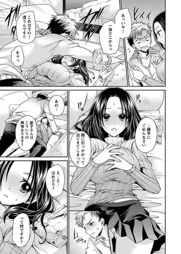 [Shinonome Ryu] Shinjau Kurai no Kairaku 2 Fhentai - Page 162