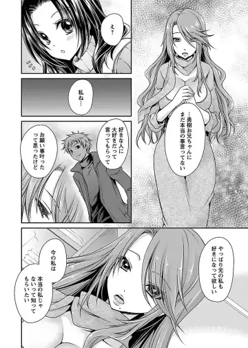 [Shinonome Ryu] Shinjau Kurai no Kairaku 2 Fhentai - Page 181