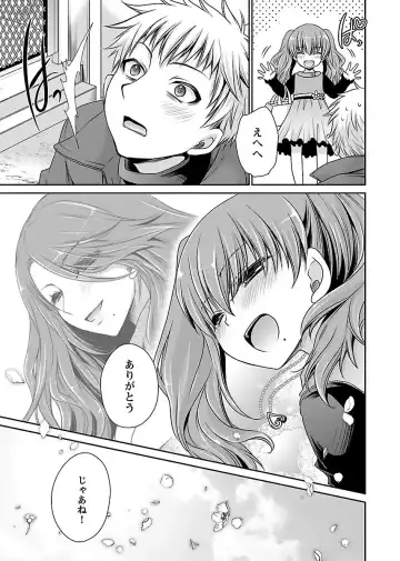 [Shinonome Ryu] Shinjau Kurai no Kairaku 2 Fhentai - Page 206