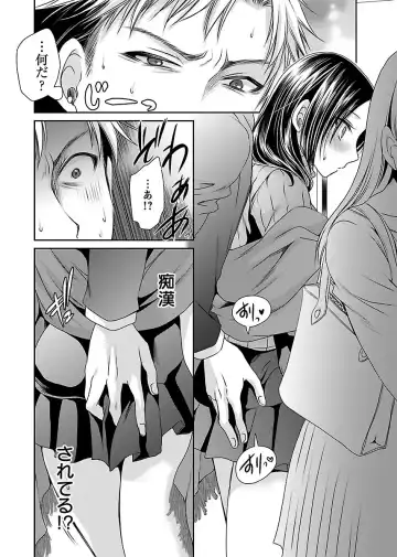 [Shinonome Ryu] Shinjau Kurai no Kairaku 2 Fhentai - Page 23