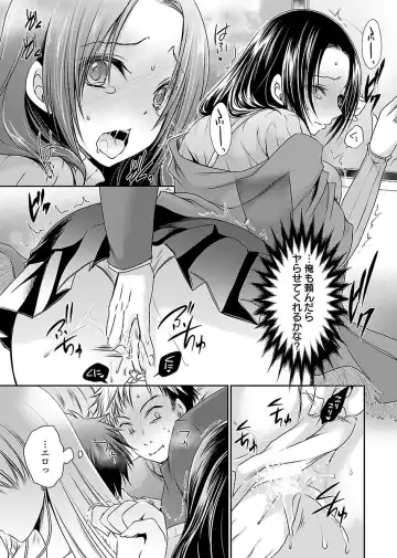 [Shinonome Ryu] Shinjau Kurai no Kairaku 2 Fhentai - Page 28
