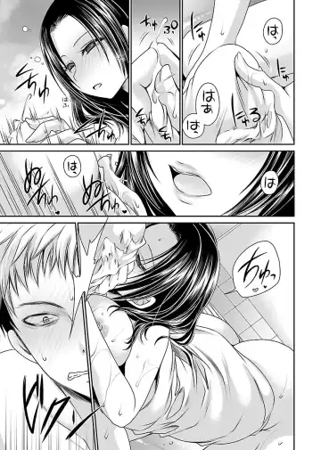 [Shinonome Ryu] Shinjau Kurai no Kairaku 2 Fhentai - Page 56