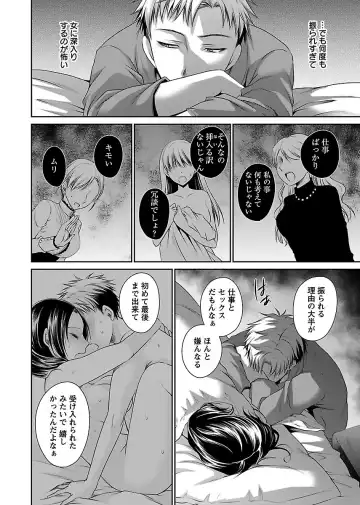 [Shinonome Ryu] Shinjau Kurai no Kairaku 2 Fhentai - Page 61