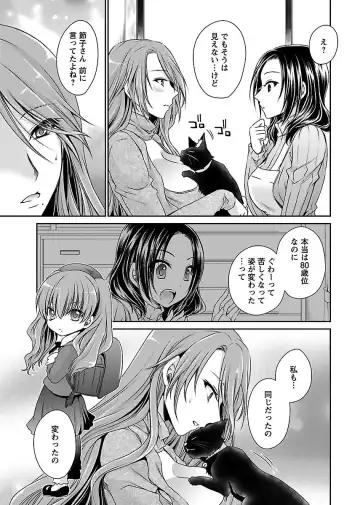 [Shinonome Ryu] Shinjau Kurai no Kairaku 2 Fhentai - Page 68