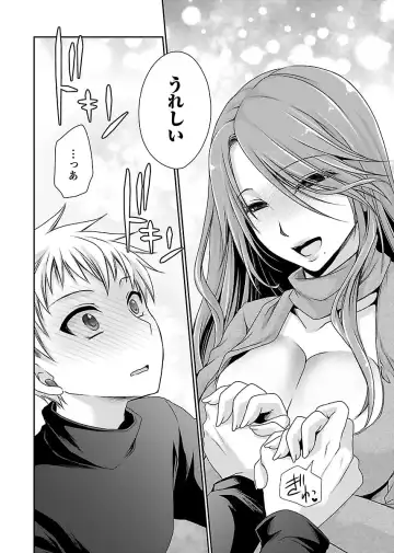 [Shinonome Ryu] Shinjau Kurai no Kairaku 2 Fhentai - Page 79