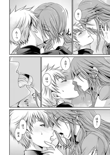 [Shinonome Ryu] Shinjau Kurai no Kairaku 2 Fhentai - Page 81