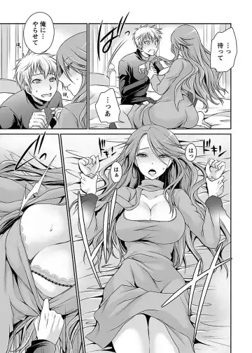 [Shinonome Ryu] Shinjau Kurai no Kairaku 2 Fhentai - Page 84