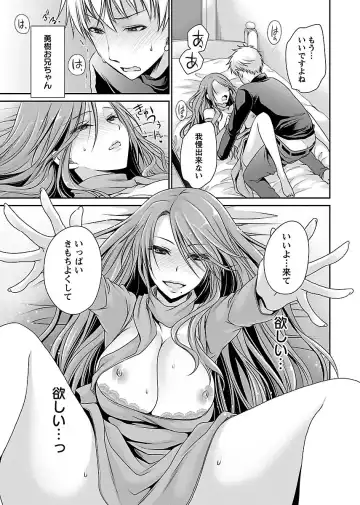 [Shinonome Ryu] Shinjau Kurai no Kairaku 2 Fhentai - Page 88