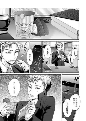 [Shinonome Ryu] Shinjau Kurai no Kairaku 2 Fhentai - Page 96