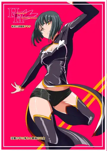 Read Heroine Harassment Junketsu no Taimashi Akina Zenpen - Fhentai