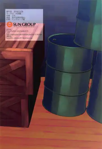 [Sanku] Fuyu no Seiki Kuubo wa. Fhentai - Page 14